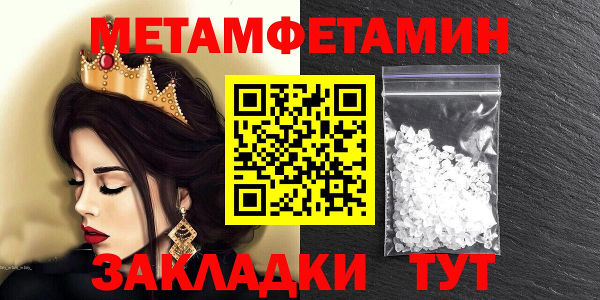 Amphetamine Розовый  Вход с VPN  Amphetamine  Тобольск 