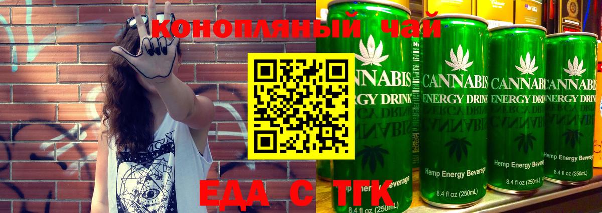 Canna-Cookies конопля  Вход с VPN  Тобольск 