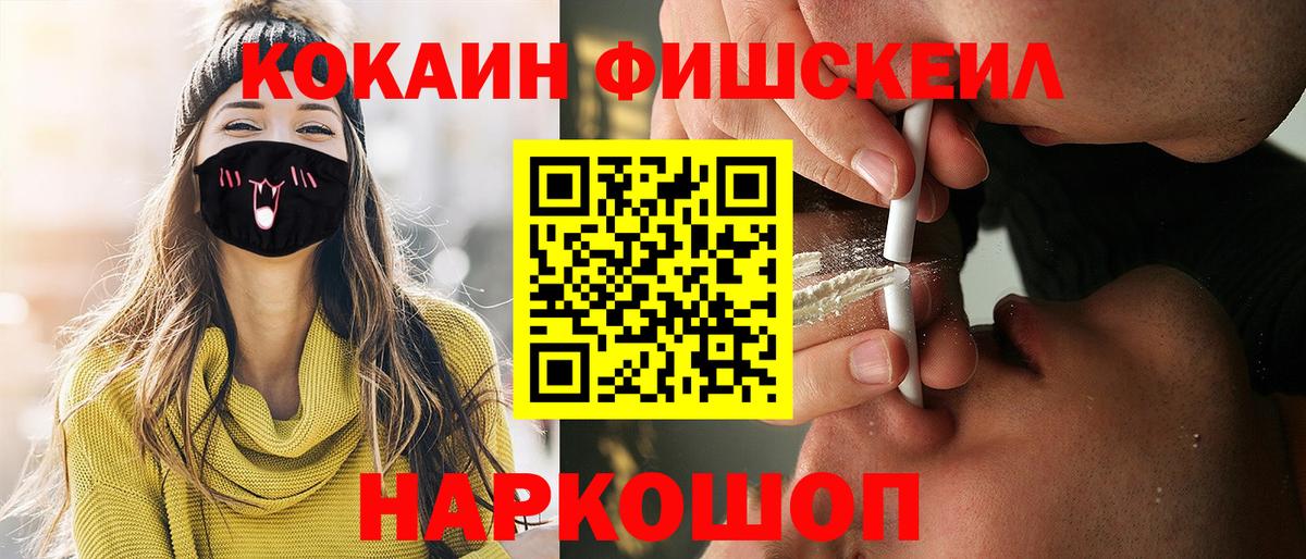 Тобольск  Кокаин Боливия  Вход с VPN  COCAIN Columbia 