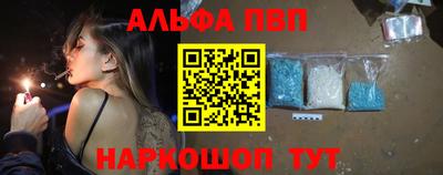 мяу мяу кристалл Кунгур