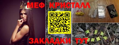 спайс Кумертау