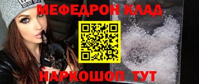 спайс Кумертау