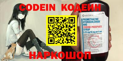 мяу мяу кристалл Кунгур