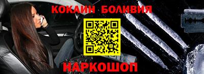 спайс Кумертау