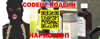 мяу мяу кристалл Кунгур