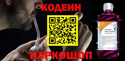 мяу мяу кристалл Кунгур