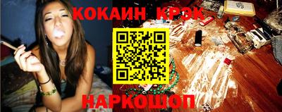 мяу мяу кристалл Кунгур