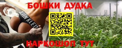 мяу мяу кристалл Кунгур