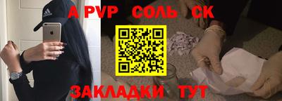 спайс Кумертау