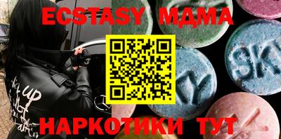 спайс Кумертау