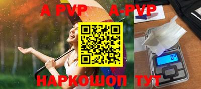 мяу мяу кристалл Кунгур