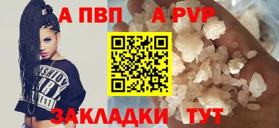 мяу мяу кристалл Кунгур