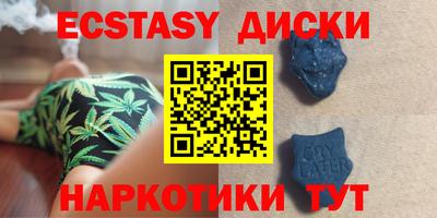 мяу мяу кристалл Кунгур