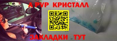 мяу мяу кристалл Кунгур