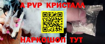 спайс Кумертау