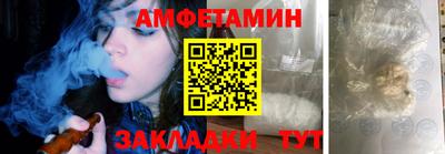 спайс Кумертау