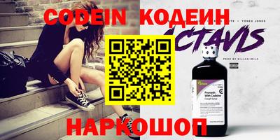 мяу мяу кристалл Кунгур