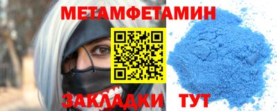 мяу мяу кристалл Кунгур