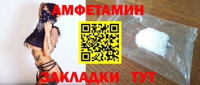 спайс Кумертау