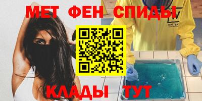 мяу мяу кристалл Кунгур