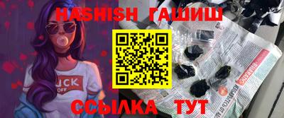 мяу мяу кристалл Кунгур