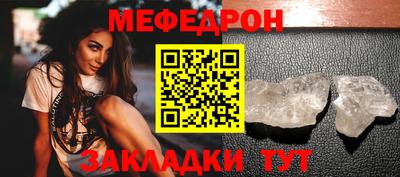 спайс Кумертау