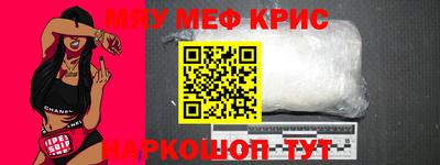 спайс Кумертау