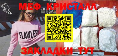 спайс Кумертау
