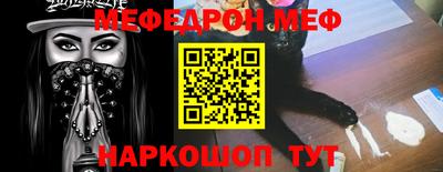 спайс Кумертау