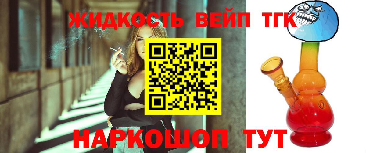 Дистиллят ТГК Wax Тобольск