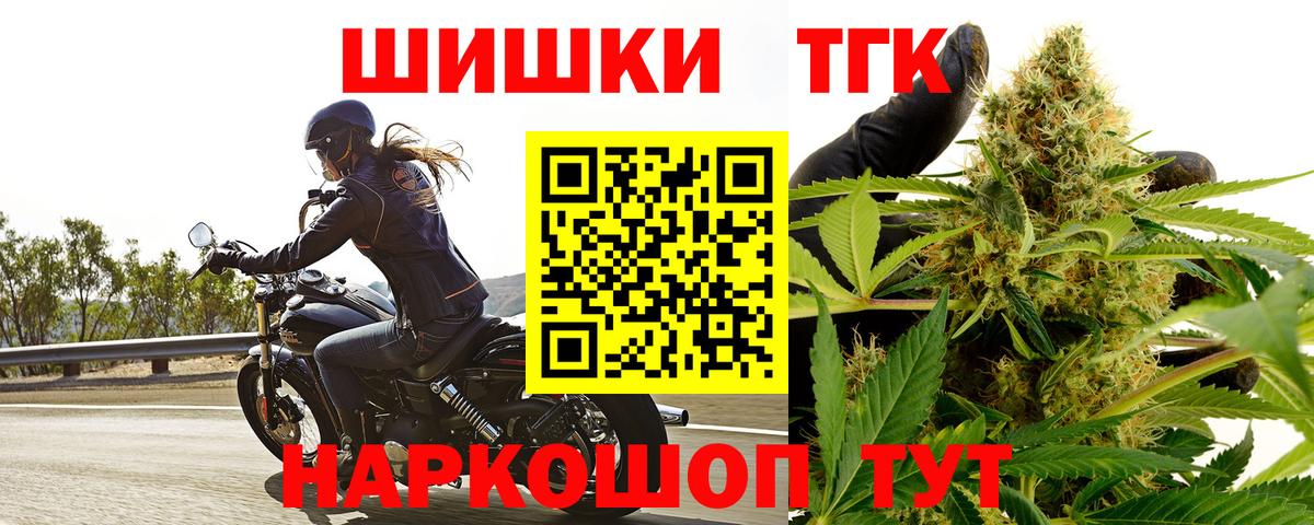 МАРИХУАНА марихуана  Бошки Шишки планчик  Шишки марихуана планчик  Тобольск  Вход с VPN  МАРИХУАНА Amnesia 